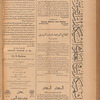 Jurab al-Kurdi
