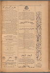 Jurab al-Kurdi