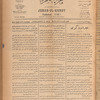 Jurab al-Kurdi