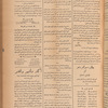 Jurab al-Kurdi