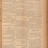 Jurab al-Kurdi