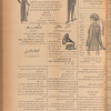 Jurab al-Kurdi