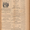 Jurab al-Kurdi
