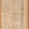 Jurab al-Kurdi