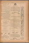 Jurab al-Kurdi