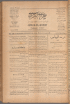 Jurab al-Kurdi