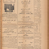 Jurab al-Kurdi