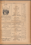 Jurab al-Kurdi