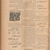 Jurab al-Kurdi