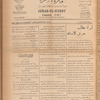Jurab al-Kurdi