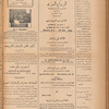 Jurab al-Kurdi
