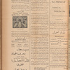 Jurab al-Kurdi