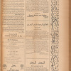 Jurab al-Kurdi