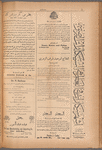 Jurab al-Kurdi