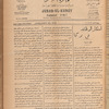 Jurab al-Kurdi