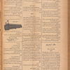 Jurab al-Kurdi
