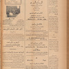 Jurab al-Kurdi