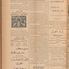 Jurab al-Kurdi