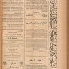 Jurab al-Kurdi