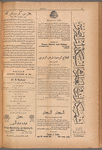 Jurab al-Kurdi