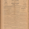 Jurab al-Kurdi