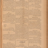 Jurab al-Kurdi
