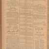 Jurab al-Kurdi