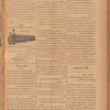 Jurab al-Kurdi