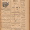 Jurab al-Kurdi