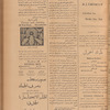 Jurab al-Kurdi