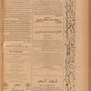 Jurab al-Kurdi