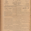 Jurab al-Kurdi