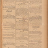 Jurab al-Kurdi