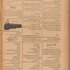 Jurab al-Kurdi