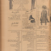 Jurab al-Kurdi