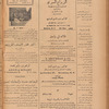 Jurab al-Kurdi