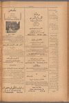 Jurab al-Kurdi