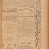 Jurab al-Kurdi