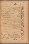 Jurab al-Kurdi