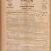 Jurab al-Kurdi
