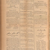 Jurab al-Kurdi
