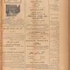 Jurab al-Kurdi