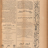 Jurab al-Kurdi