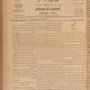 Jurab al-Kurdi