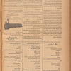 Jurab al-Kurdi