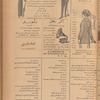 Jurab al-Kurdi