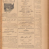 Jurab al-Kurdi
