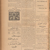Jurab al-Kurdi