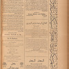 Jurab al-Kurdi