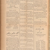 Jurab al-Kurdi